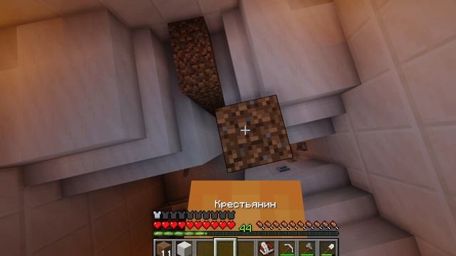 Скайблок 3 часть смотреть онлайн