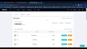 Как настроить асик для майнинга. Настраиваем асик на п