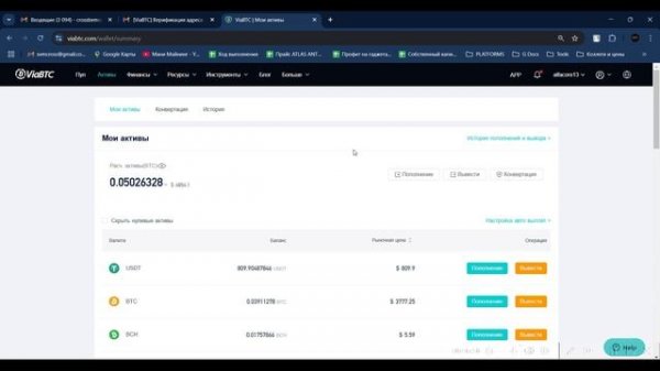 Как настроить асик для майнинга. Настраиваем асик на п