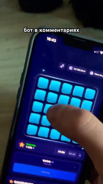 Заработали 2000 с помощью бота #заработок #заработоквин? смотреть онлайн