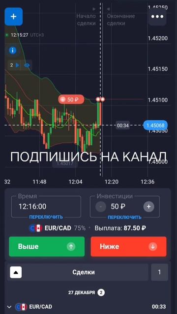 QUOTEX КВОТЕКС БИНАРНЫЕ ОПЦИОНЫ ТОРГОВЛЯ ОТ УРОВНЯ СОПРА смотреть онлайн