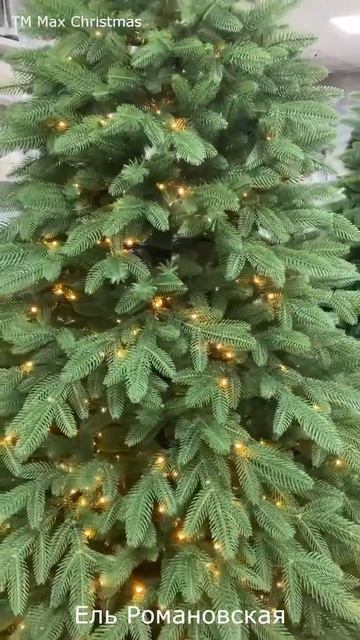 Искусственная елка с лампочками Романовская, Max Christmas смотреть онлайн
