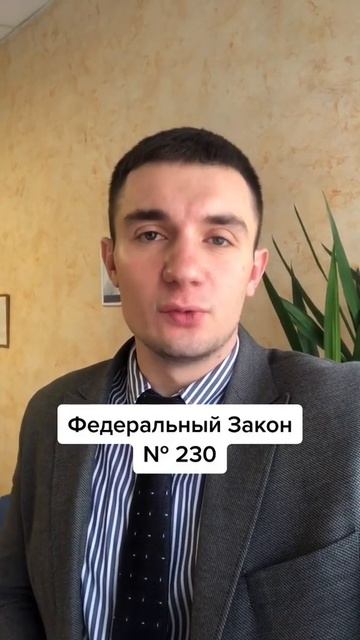 Банк продал долг коллекторам. Что делать?