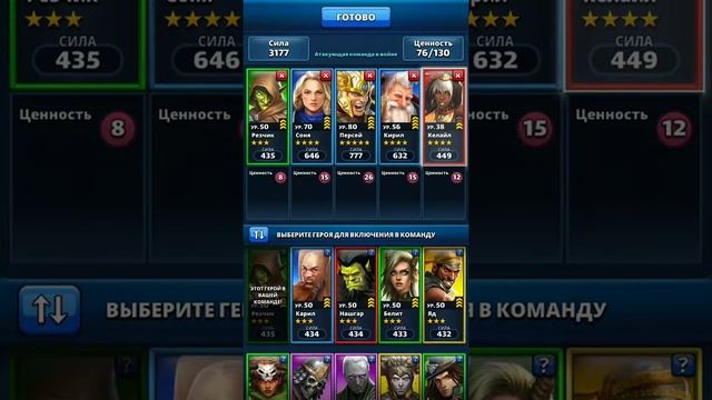 Первые три боя с The A Team