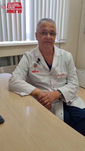 Это обнаруживает рак простаты на ранних стадиях! #докт смотреть онлайн