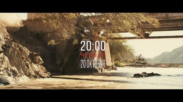 Анонс/Дикие истории/Маркс. смотреть онлайн