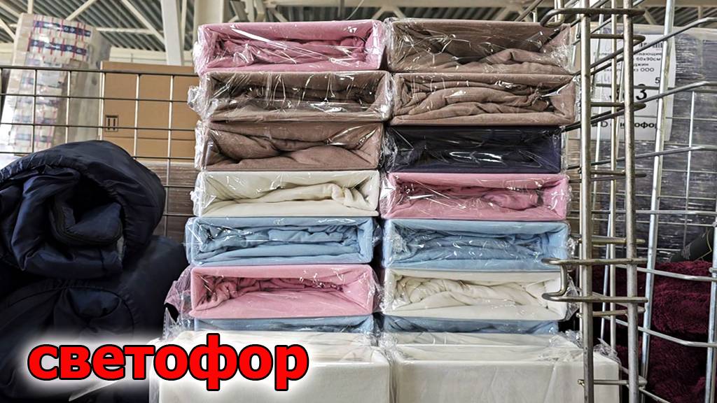 Магазин Светофор сегодня в ударе. Привезли хорошие недорогие товары.Май 2025 смотреть онлайн