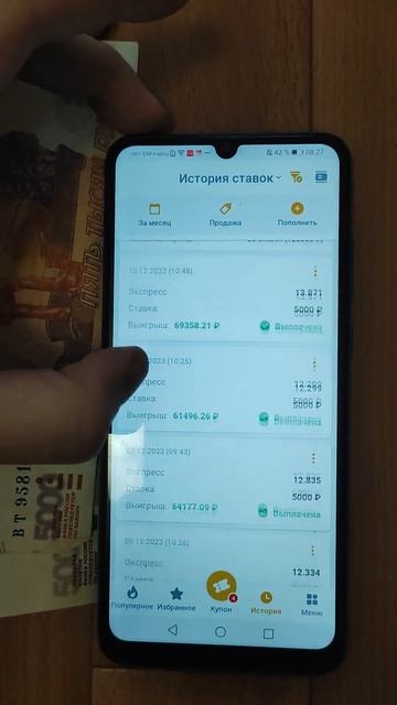 27 августа 2024 г. смотреть онлайн