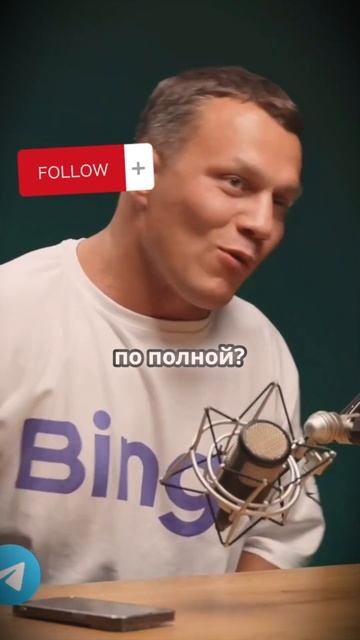 Советы для начинающих трейдеров! #крипта #крипто #шорт?