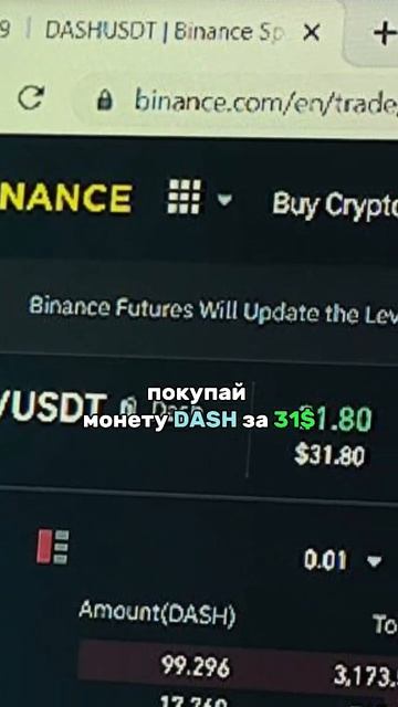 #крипта #деньги #рек #работа #мотивация #p2p #money #exchange #crypto смотреть онлайн