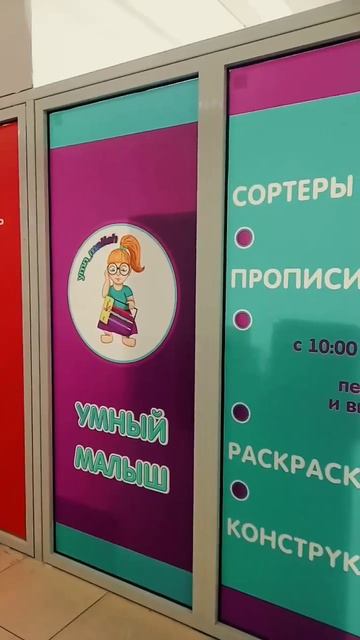 наружная реклама вашего магазина. от входа до подароч?