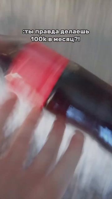 СХЕМА ЗАРАБОТКА В ПРОФИЛЕ #крипта #automobile #темки #motivation # смотреть онлайн