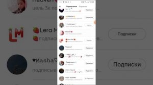 как поднять себе актив в лайке работает 100%