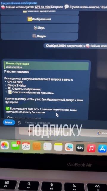 Подробнее в профиле ютуба #топ #заработок #телеграм смотреть онлайн