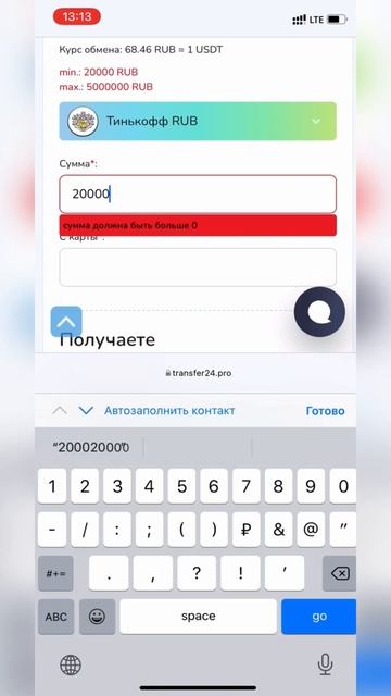 Как купить криптовалюту биткойн — руководство для на?