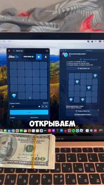 Как из 20$ сделать 2.000$ | бот найдешь в профиле смотреть онлайн