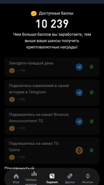 Binanse Moonbix Айрдропи нав аз бинанс дар телеграм #binance #айр смотреть онлайн