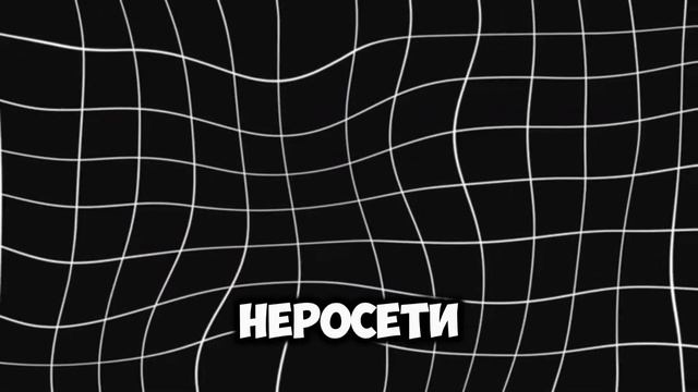 КАК ЗАРАБОТАТЬ НА НЕЙРОСЕТЯХ В 2025 ГОДУ? смотреть онлайн