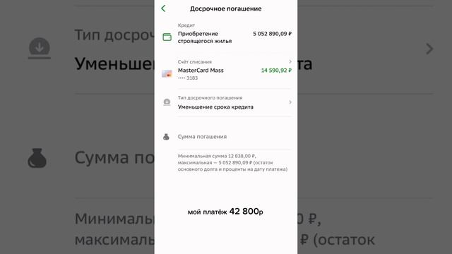 Мой новый рилс, наглядно показала, как я гашу досрочно смотреть онлайн