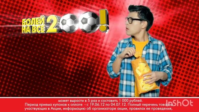 Реклама М Видео (3)