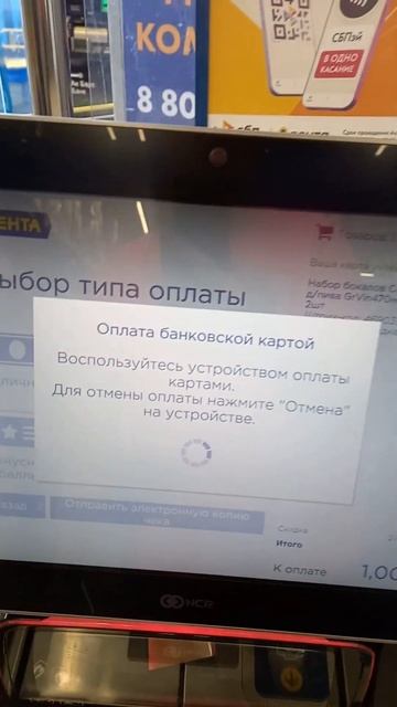 Казань,Татарстан.маг Лента. Французские пивные бокал? смотреть онлайн