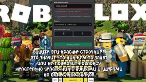 КАК СОЗДАТЬ СВОЙ АККАУНТ В ROBLOX???😯 Ответ в видео!!