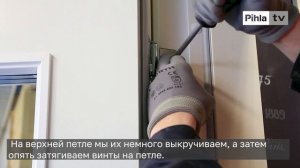 Регулировка петель и ответной планки на входных финск