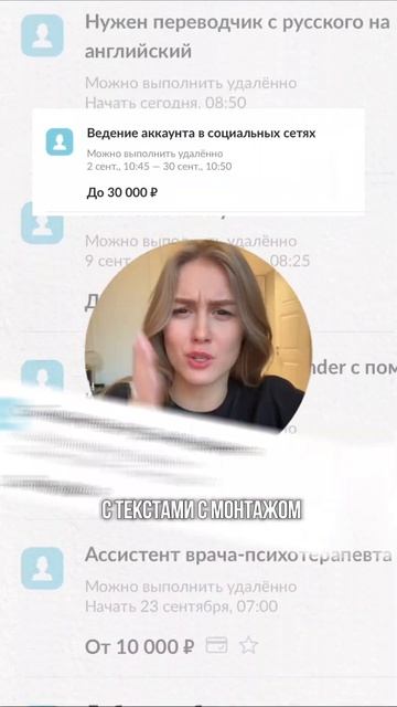 Как иметь московские зарплаты в маленьком городе? 🤏?