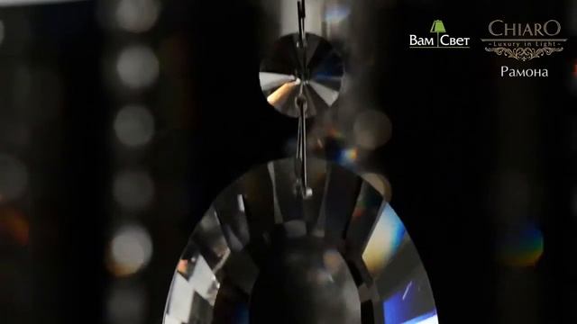Хрустальная люстра Рамона 613010218