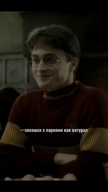 #гаррипоттер #драрри #рекомендации #актив смотреть онлайн