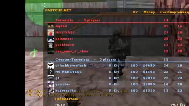 играем кс 1.6 на Fastcup.net
