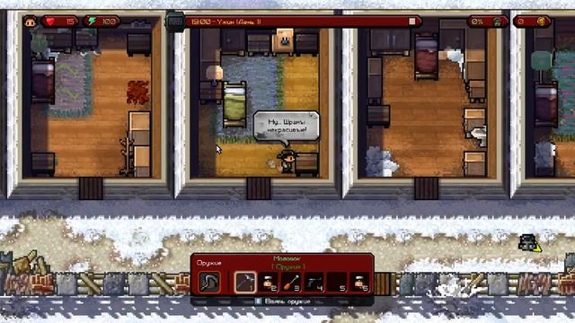 The Escapists The Walking Dead № 1 можно щитать что я победил смотреть онлайн