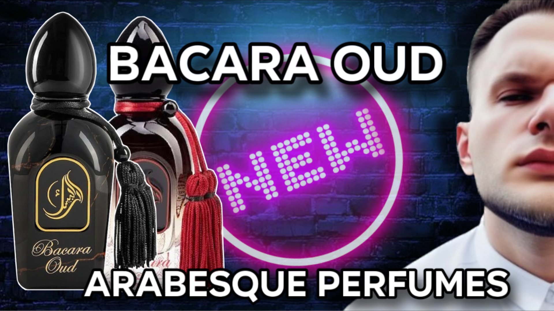 BACARA OUD Arabesque Perfumes VS BACARA Arabesque Perfumes / НОВИНКА  🔥