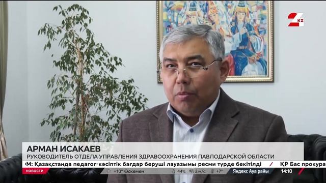 Возврат активов: ₸228 млн выделено на строительство ме? смотреть онлайн
