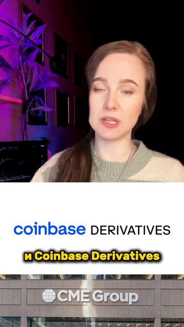 Robinhood выходит на рынок фьючерсов: угроза для бирж? смотреть онлайн