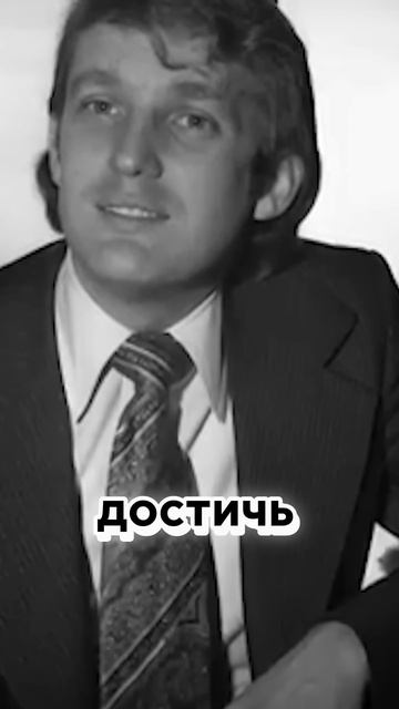 ТРАМП ВЫИГРАЛ НА ВЫБОРАХ США! ЖДЕМ РОСТ ПО BTC? смотреть онлайн