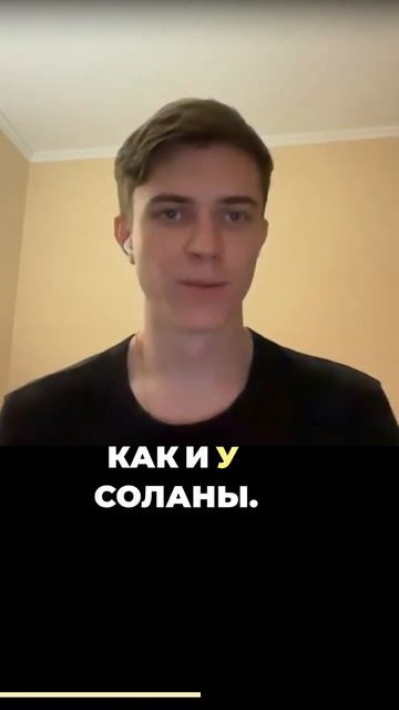 Как Maxim видит развитие DeFi в Cosmos ? смотреть онлайн