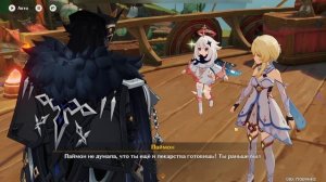 Капитано показал Лицо  ▶️Genshin Impact