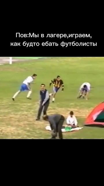 Мемас #смех #ржака #мемы #юмор #приколы #угар #смешно #лол #shorts смотреть онлайн