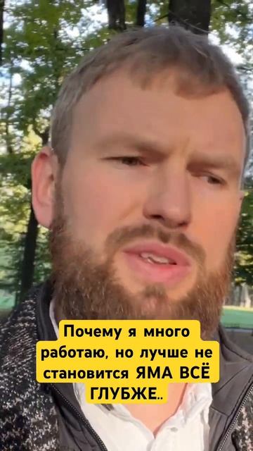 Ты много работаешь? #работа #заработок #расширениесозн смотреть онлайн