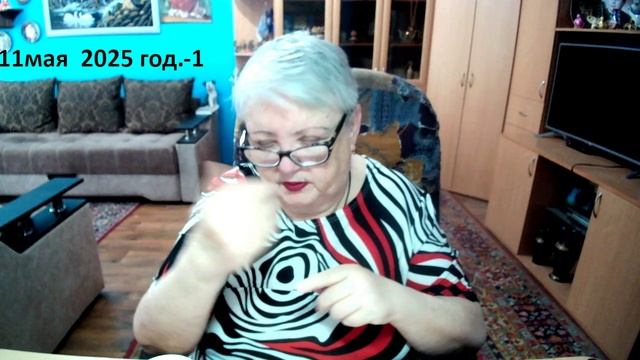 11 мая 2025 гол-1. смотреть онлайн