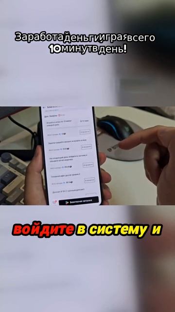 Приложение для Заработка - Xworld даёт до 15$ в день! #shorts смотреть онлайн