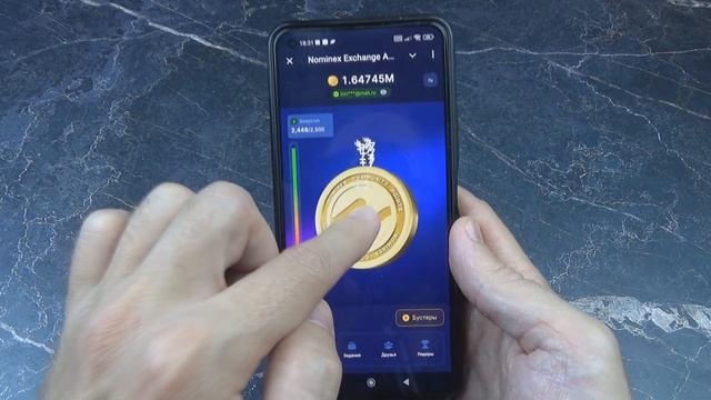 ТОПОВЫЕ ТАПАЛКИ ОТ БИРЖ - Okx Racer, Nominex Exchange, XKuCoin Frog Trader