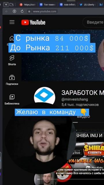 ИНВЕСТИЦИИ В КРИПТОВЛЮТУ 2022 - 2023 ГОД #инвестиции #крипт