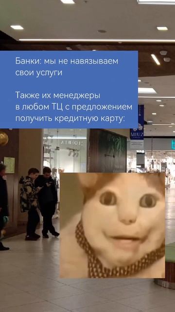 БАНКИ С КРЕДИТНЫМИ КАРТАМИ #юмор #мем #прикол #богатый # смотреть онлайн