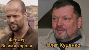 ГОЛОС БЭТМЕНА 90-Х ОЛЕГ КУЦЕНКО  ГЛАДИАТОР (Мастера дубляжа #7)