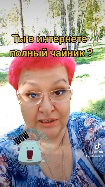 Заработок без опыта. смотреть онлайн