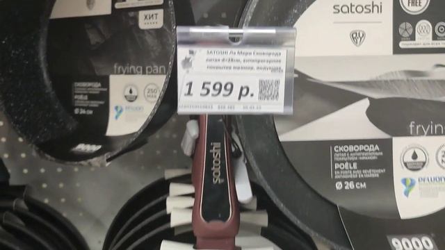 Скидка 30% в любом магазине Галамарт (март 2025) смотреть онлайн
