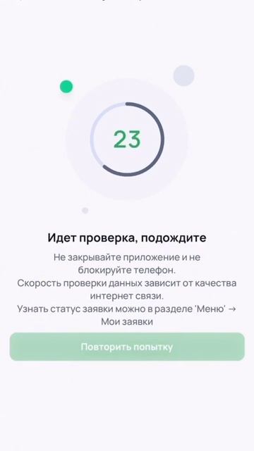КРЕДИТ ОДОБРЕНИЕ БЕРМЕЙ ЖУРСЕ ВИДЕО СОНЫНДА АЙВМЫН#ип смотреть онлайн