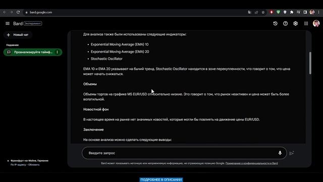 БИНАРНЫЕ ОПЦИОНЫ ТОПОВАЯ СТРАТЕГИЯ ОБУЧЕНИЕ ТРЕЙДИН? смотреть онлайн